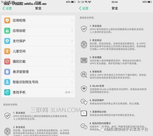 oppor11plus怎么取消安装验证，老是要输密码