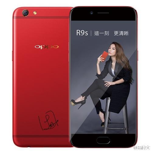 oppor9s中国红什么时候上市的