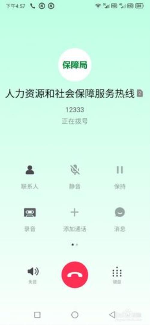 中介不给工资打110好，还是向劳动局投诉好