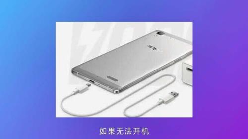 oppoa11x黑屏怎么强制关机