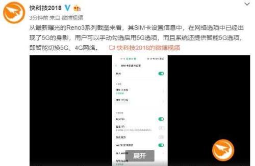 oppo手机怎么设置5c网络