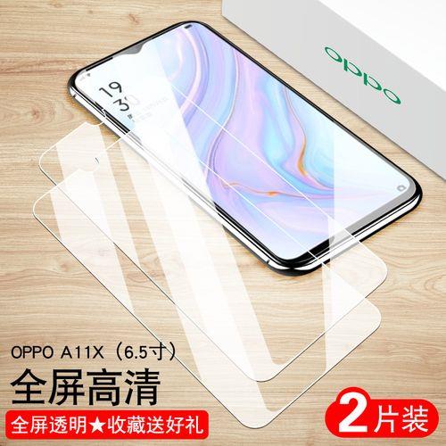 OPPOA11X手机有自带钢化膜吗