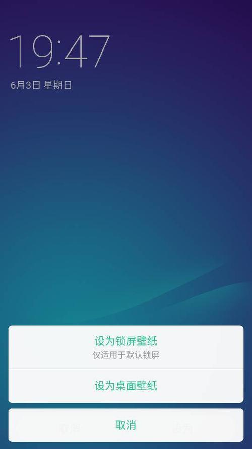 OPPOa11x锁屏杂志怎么开启