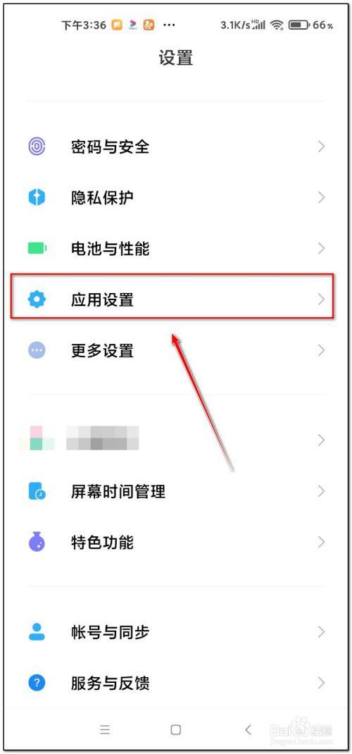 oppor17怎么设置不卡顿