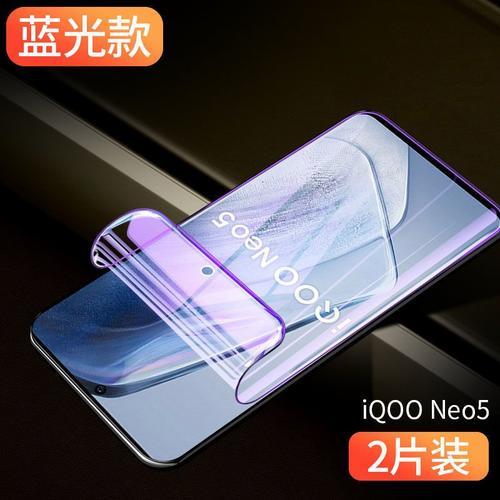 vivo iqoo 5和vivos9怎样