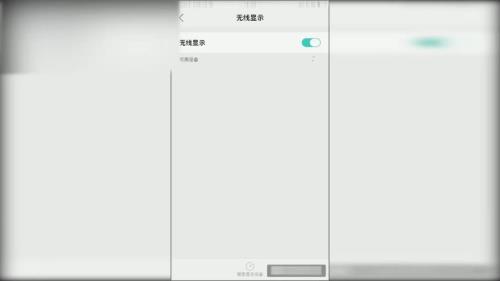 oppo电视怎么设置开机密码