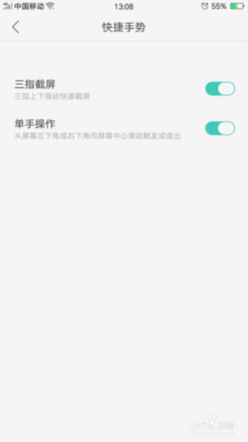 oppor9截不了长图