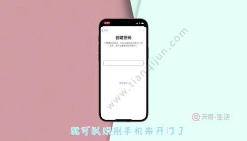 oppo手机没有nfc怎么绑定门禁卡