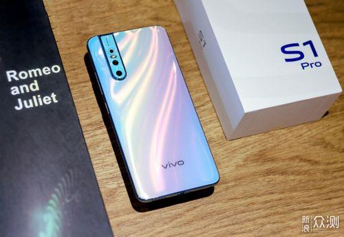 vivo s1 pro出多长时间了