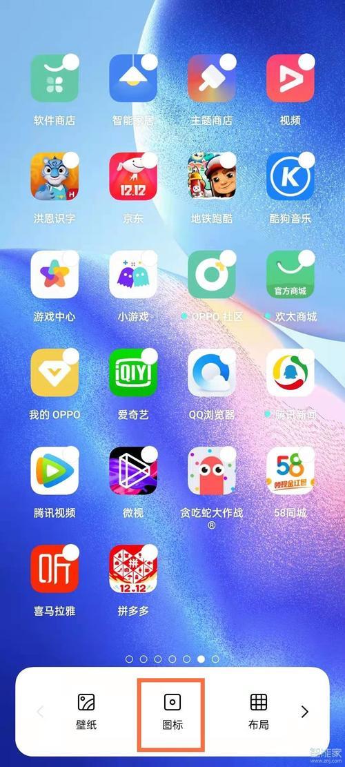 Oppo手机为什么有的壁纸不能随桌面滚动