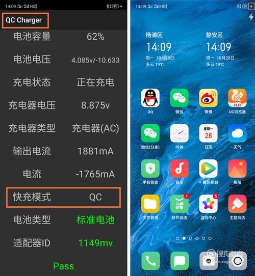 OPPOR9充电时小闪电为什么是白色的