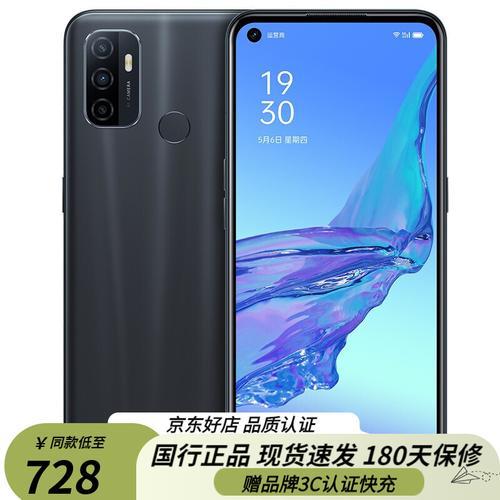 oppoa11s什么时候出的