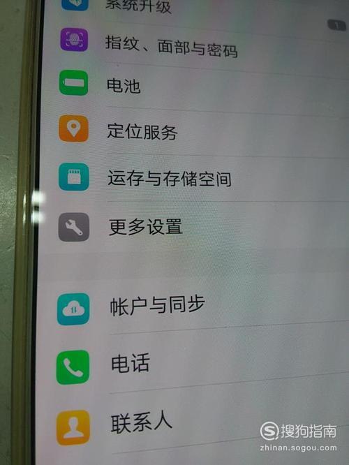 vivo恢复出厂设置是什么