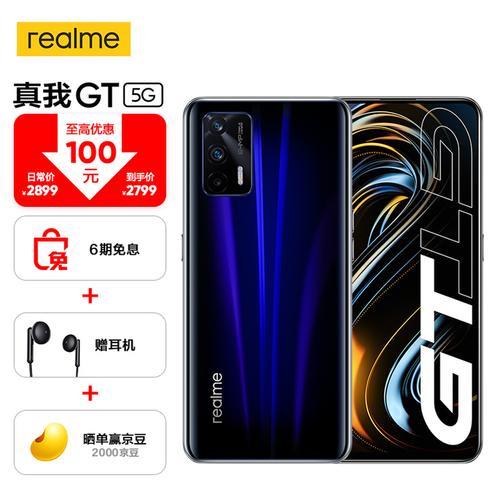 真我gt3neo和vivos15选哪个好