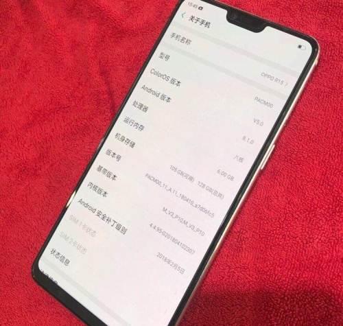 oppor15什么时候再次更新