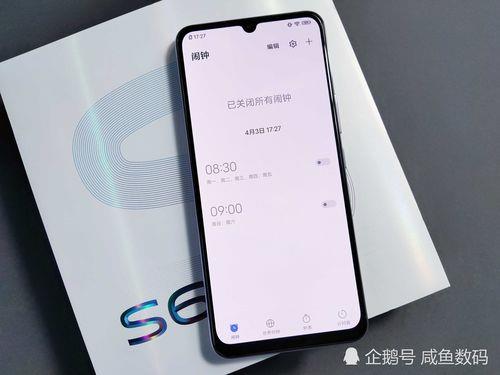 Vivo   S怎么关闭刘海屏