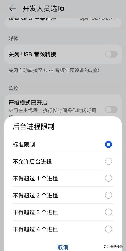 oppo真我q3补电设置