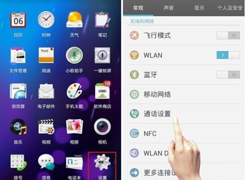 oppor12怎么隐藏游戏软件