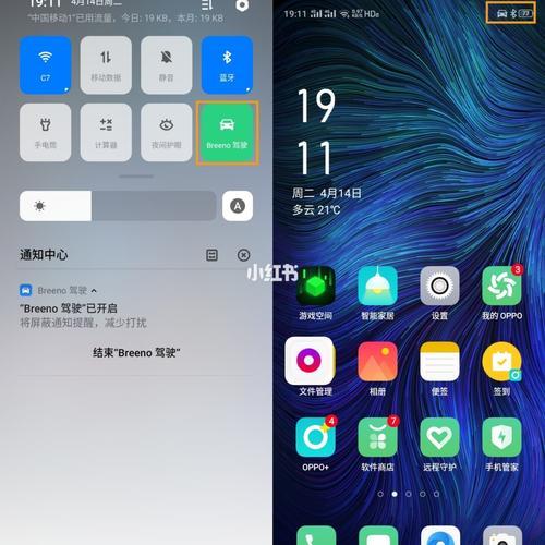 OPPO a11怎么开启看运行内存