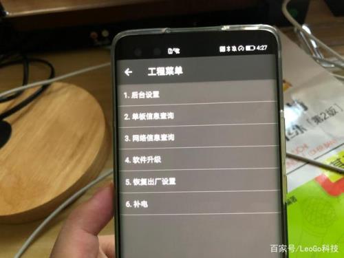 oppor9s手机补电代码是什么