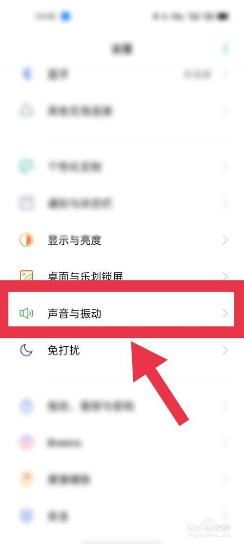 oppo手机视频默认静音怎么关