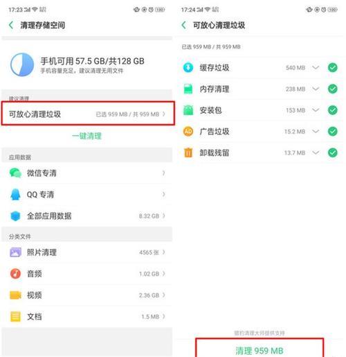 OPPO手机装完系统进不去系统是怎么回事