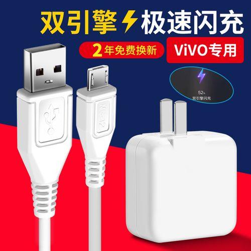 我的手机型号是:oppoA51数据线是:vivoCR-09充电插头输入:100-240v~50/60Hz