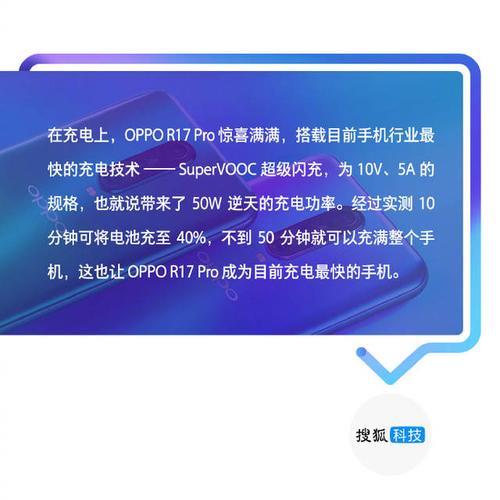 oppor17闪充怎么关闭