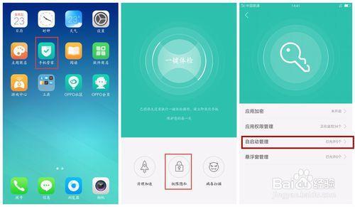 为什么oppo手机相册视频卡顿