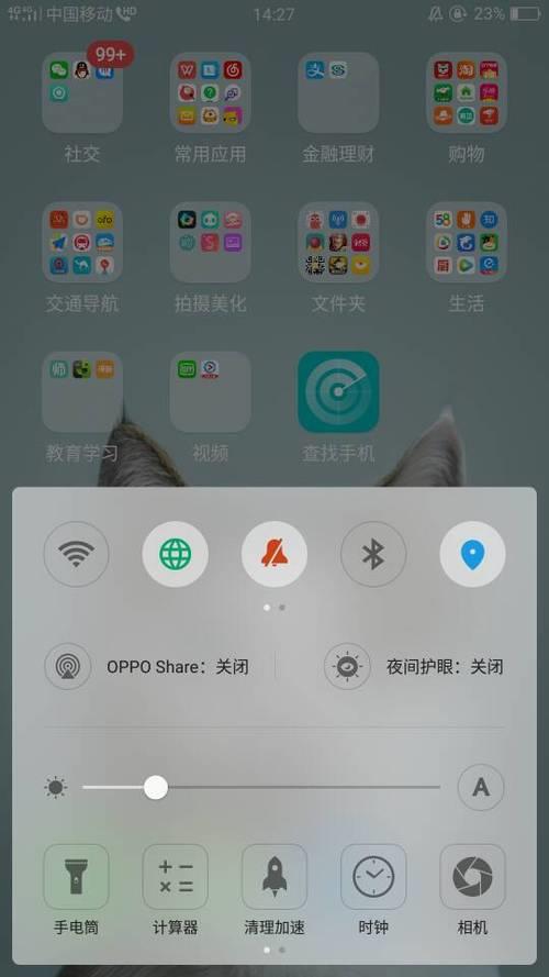 oppoa73怎么升级系统color6