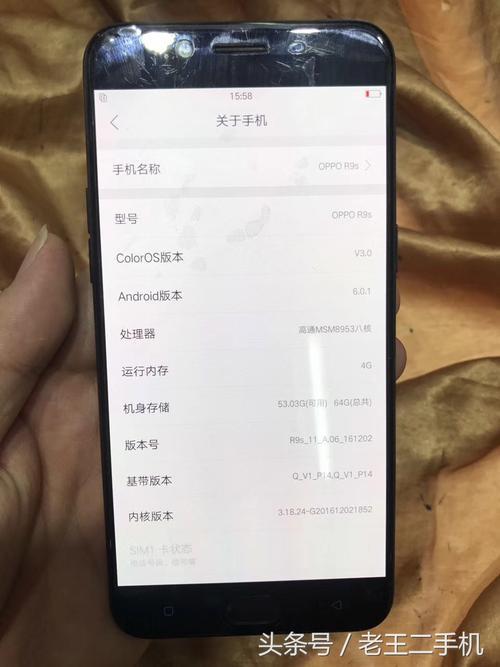 oppor9plus和vivox9plus哪个好