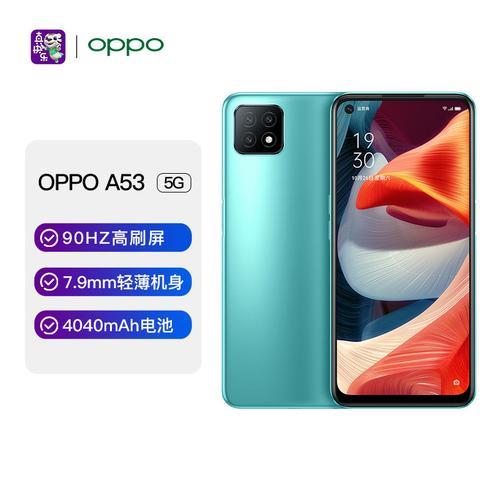 OPPOA53手机质量好吗