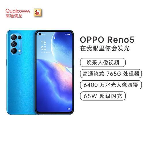 oppo reno7 pro处理器8+5是什么