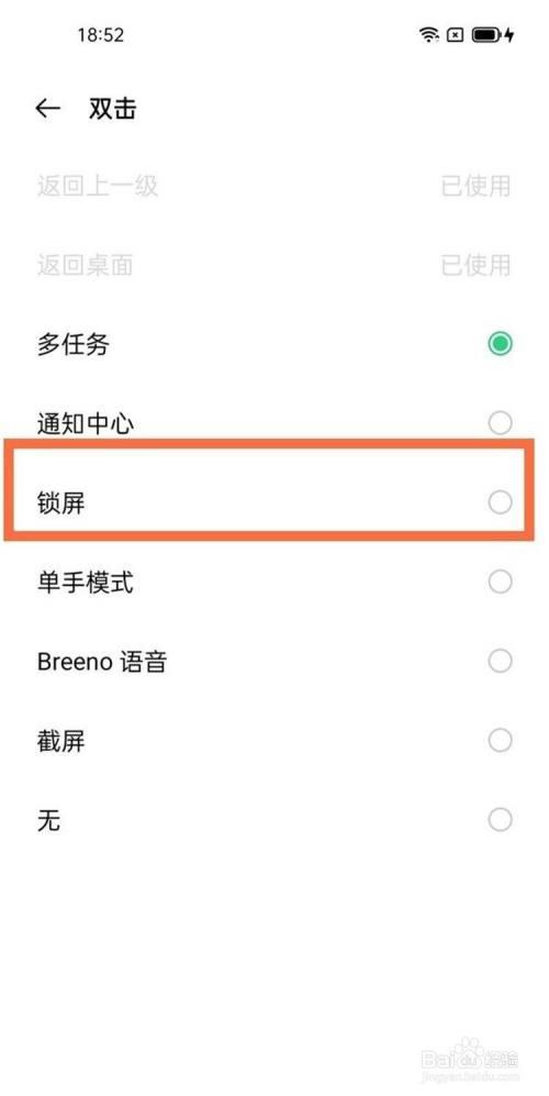 oppor12怎么截图