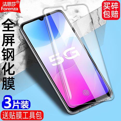 vivo v2031ea手机怎么样