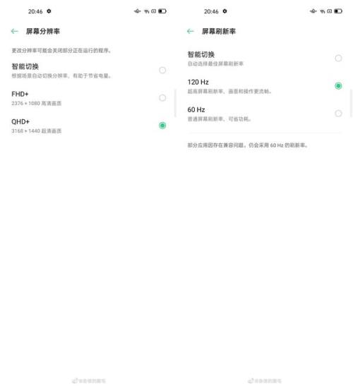 oppoX2怎么都开不了机