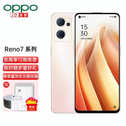 oppo reno7哪里插卡