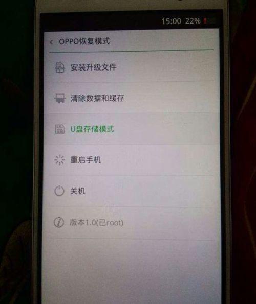 oppo手机恢复出厂设置需要短信验证