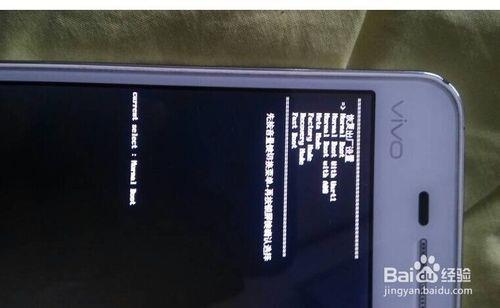 vivoy55l黑屏不开机怎么办