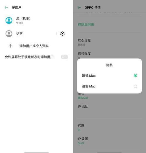 oppo专卖店wifi密码一般是多少