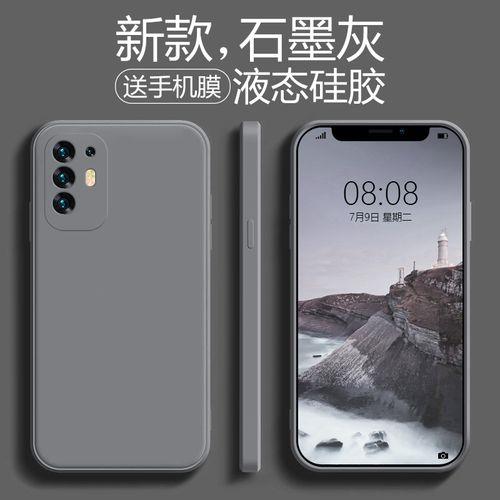 oppo a95外壳是材质