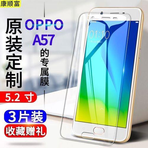 oppoa57t如何升级安卓版本7.0