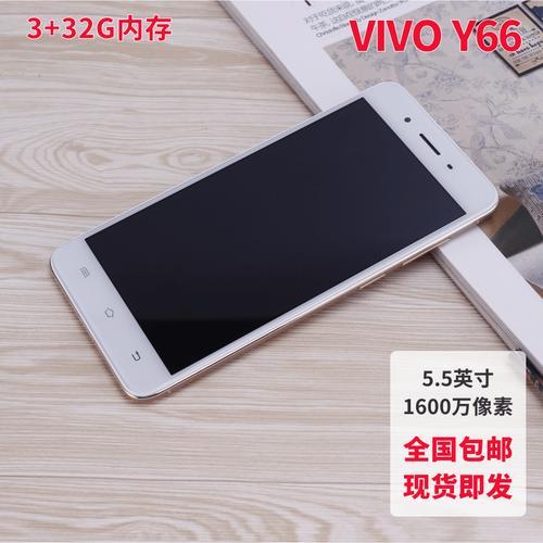 vivo y67手机为什么开不开机只是显示vivo