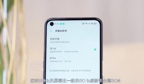 oppok7x怎么设置桌面时间