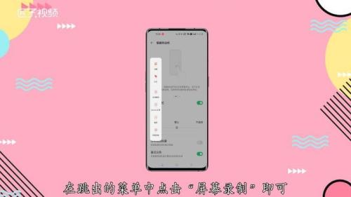 oppor15黑屏怎么唤醒语音