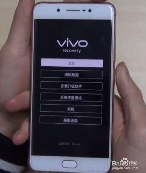 vivo怎么刷机解锁密码