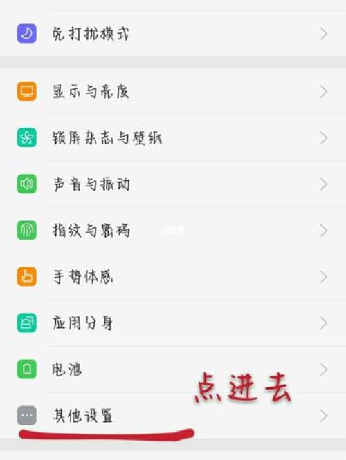 oppo手机theme文件主题怎么用