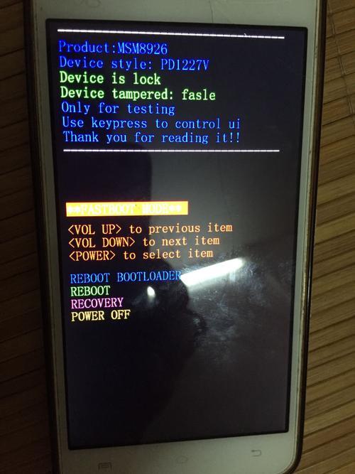 我的vivo手机一直重启，就是打不开屏幕，反复重启也开不了机