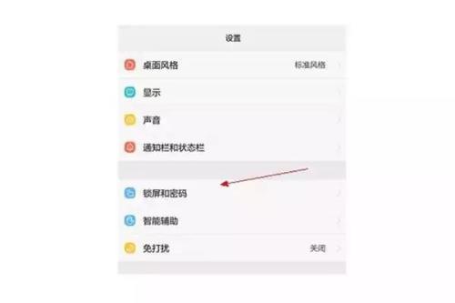 OPPOA3手机屏保密码忘记并且无法开机连接USB调试怎么办