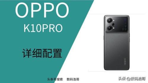 oppok10活力版支持无线充电